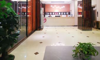 Sunshine 99 Hotel (Guigang West Railway Station Store)