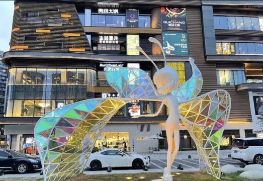 Chengdu Gelade Residences of Mcube