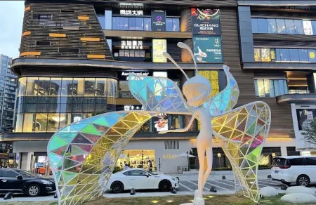 Chengdu Gelade Residences of Mcube Отели рядом со станцией Shuangliu Railway Station