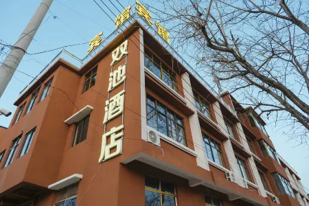 Shuangchi boutique hotel Отели рядом со станцией Linquan Railway Station