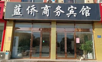 Lanqiao Business Hotel