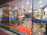 Xuyongxin Yayuan Hotel Hotels in Xuyong