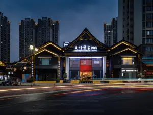 Quxian Wenfeng Youzhu Hotel