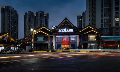 Quxian Wenfeng Youzhu Hotel