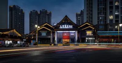 Quxian Wenfeng Youzhu Hotel Hotels in Qu County
