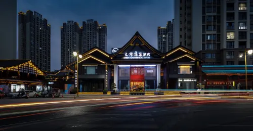 Quxian Wenfeng Youzhu Hotel Hotels in Qu County