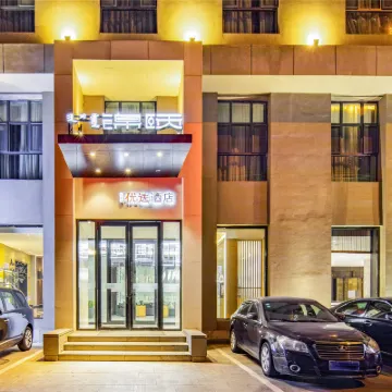 錦頤優選飯店（呼和浩特火車站公主府地鐵站店） 呼和浩特体育场附近的飯店