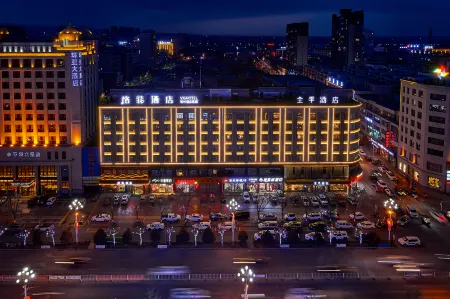 VX Hotel (Jingbian County Changcheng Road) Отели в г. Цзиньбяньсянь