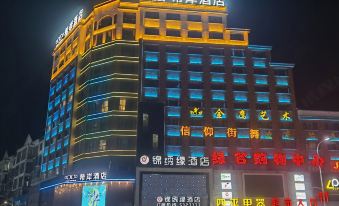 Xi'an Hotel (Shangrao Yanshan Estuary Ancient Town Shop)