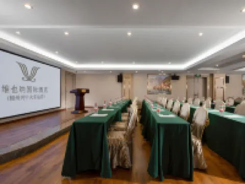Vienna International Hotel (Meizhou Xingning High-speed Railway Station Branch) Hoteles en Xingning