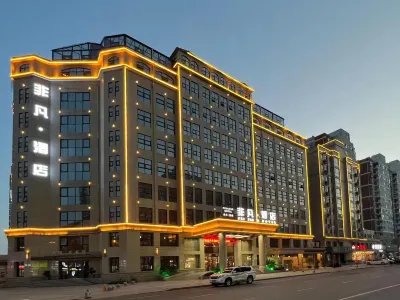 FeiFan Hotel Отели в г. Баофэн