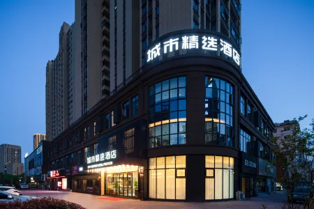 City Comfort Premier Hotel (Daye North Station Qilijie Road) Отели рядом с достопримечательностью «Tonglushan ancient copper mine»