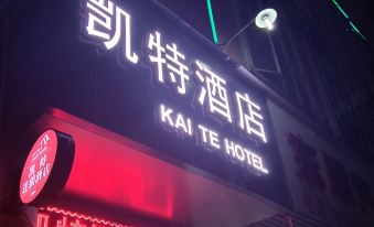 Kate Hotel (Guangzhou Dadao Yangxu Metro Station)