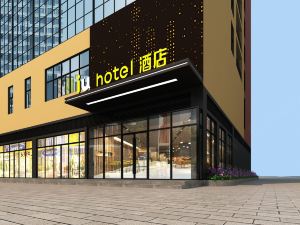 IU Hotel (Heyuan Jianji Shopping Center)