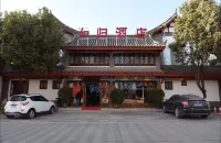 Zhuxiong Rugui Hotel