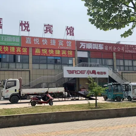 Suzhou Jiayue Express Hotel