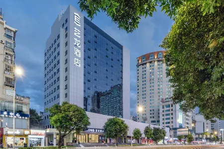 Elong Hotel Отели рядом с достопримечательностью «Fujian Agriculture and Forestry University Gymnasium»