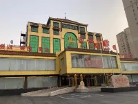 瀋陽遼中玉都賓館