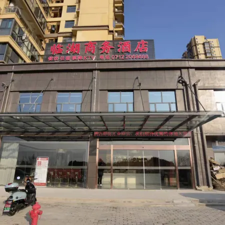 Xiaogan Linkong Economic Zone Linhu Business Hotel