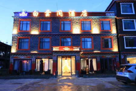 Siji Baiyunjian Hotel
