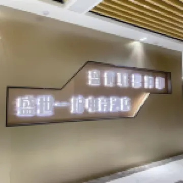 和縣盛世一城電競民宿
