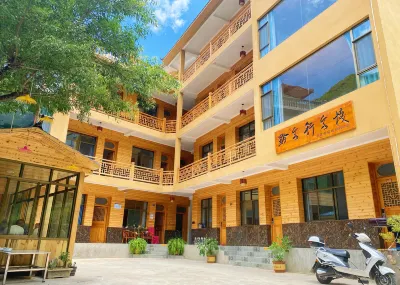 Qiankexing Inn Hotels near Guan'E Gou Scenic Area