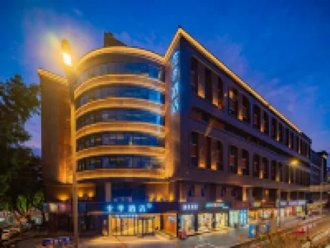 JI 호텔 (청두 우호우츠 가오성챠오 루 로드) 청두 호텔