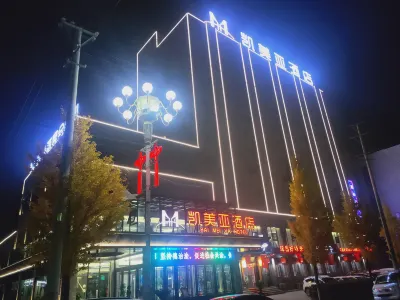 CAMELIA HOTEL Hotels in Linyou