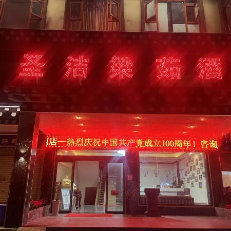 Xinlong Shengjie Liangxuan Hotel
