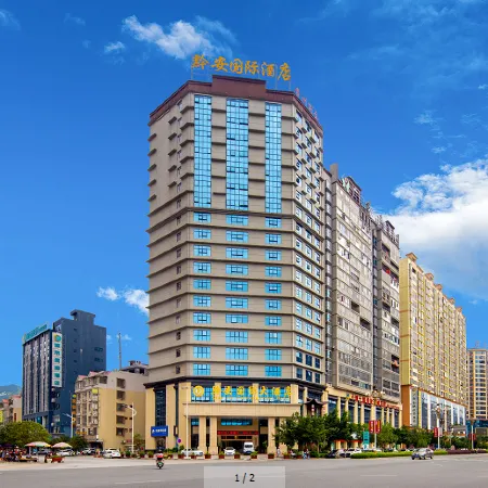 Qian'an International Hotel