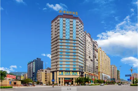 Qian'an International Hotel