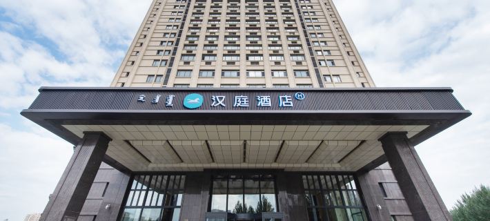 HanTing Hotel (Ulanhot Hinggan League Government) Hoteles en Ulan Hot