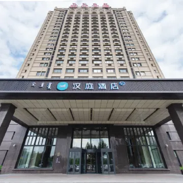 HanTing Hotel (Ulanhot Hinggan League Government)