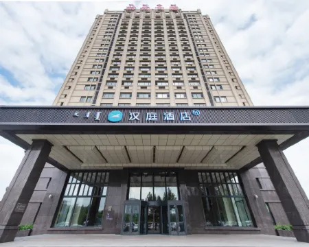 HanTing Hotel (Ulanhot Hinggan League Government) โรงแรมในอูลานฮอต