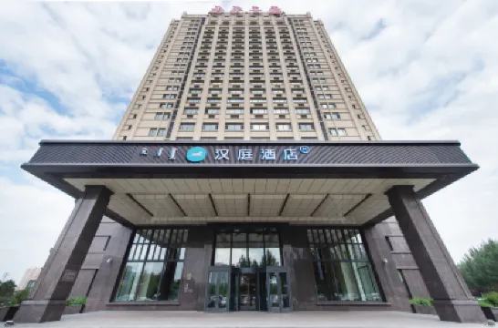 HanTing Hotel (Ulanhot Hinggan League Government) โรงแรมในUlanhot Railway Station