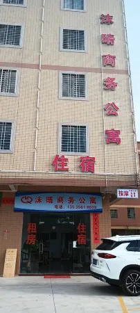 Foshan Moqing Business Apartment Отели рядом с достопримечательностью «Xujiang Ancestral House»