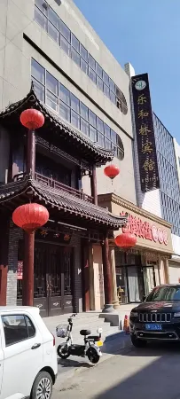 Lehelin Hotel Отели в г. Линюань