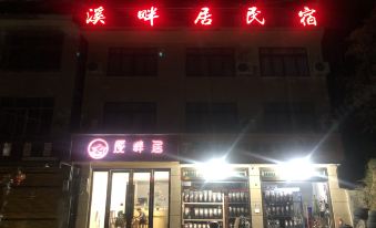 37 Xinpu Road, Nanpuxi Town