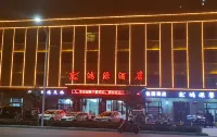 Hotan Hongyuan Hotel