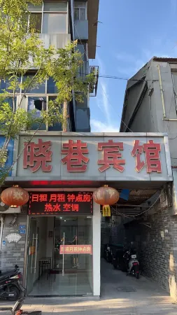 Xiaoxiang Hotel Отели рядом с достопримечательностью «The Cableway of Yunlong Mountain»