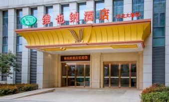 Vienna Hotel (Wuhan Aeon Jiangxiaketing Metro Station)