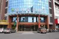 GreenTree Inn (Gaoyou Municipal Government)