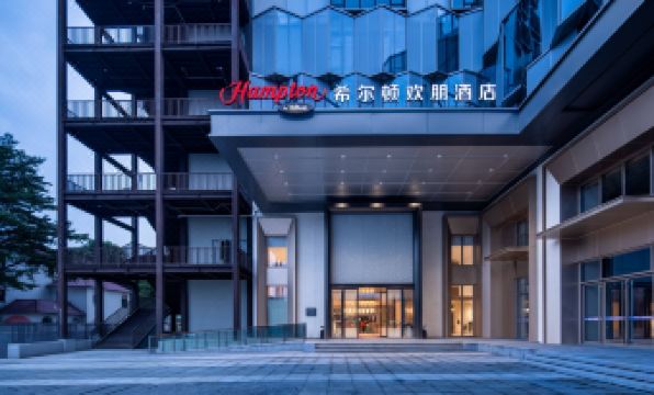 Hampton by Hilton Guangzhou Luoxi