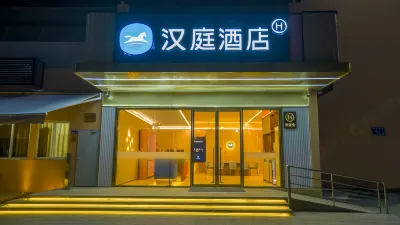 HanTing Hotel (Xiamen Jimei University North) Hotels in Xiamen