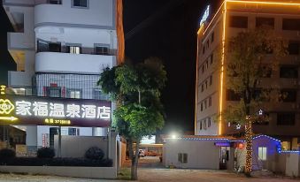 Xingning Jiafu Hot Spring Hotel