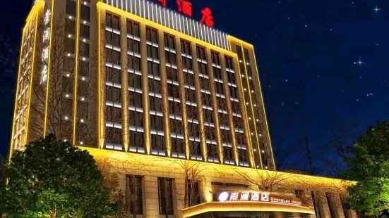 Luoyang Chonglan Hotel