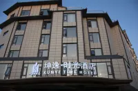 Kunyi Time Hotel (Tianshui Ancient City Fuxi Temple) - 2-Star
