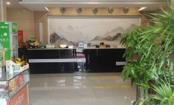 Hengdong Haoyuan Hotel