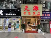 Yibin Tianyuan Wisdom Hotel Hotels in Yibin University/Wuliangye Wine Group