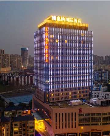 Vienna International Hotel (Wuhan Yangsi Port Yangtze River Bridge) Отели рядом с достопримечательностью «Wuhan International Expo Center»